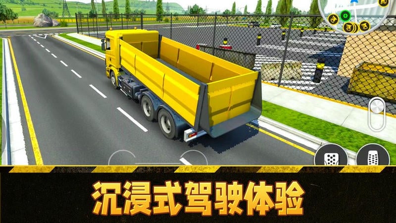 模拟挖掘机驾驶手游版截图2