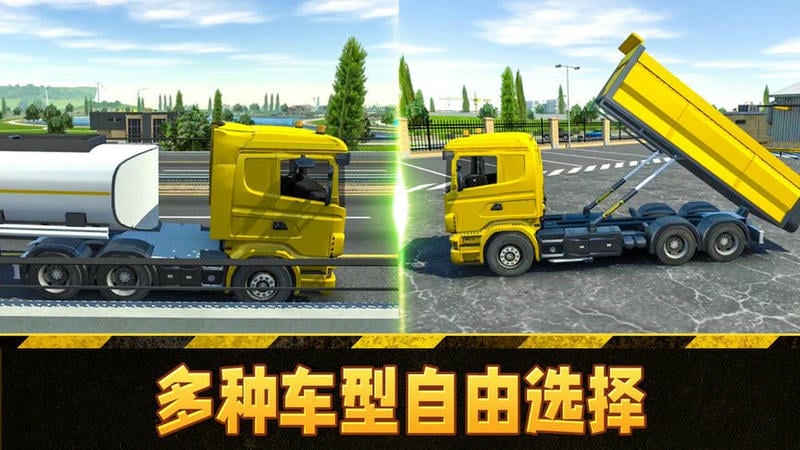 模拟挖掘机驾驶手游版截图3