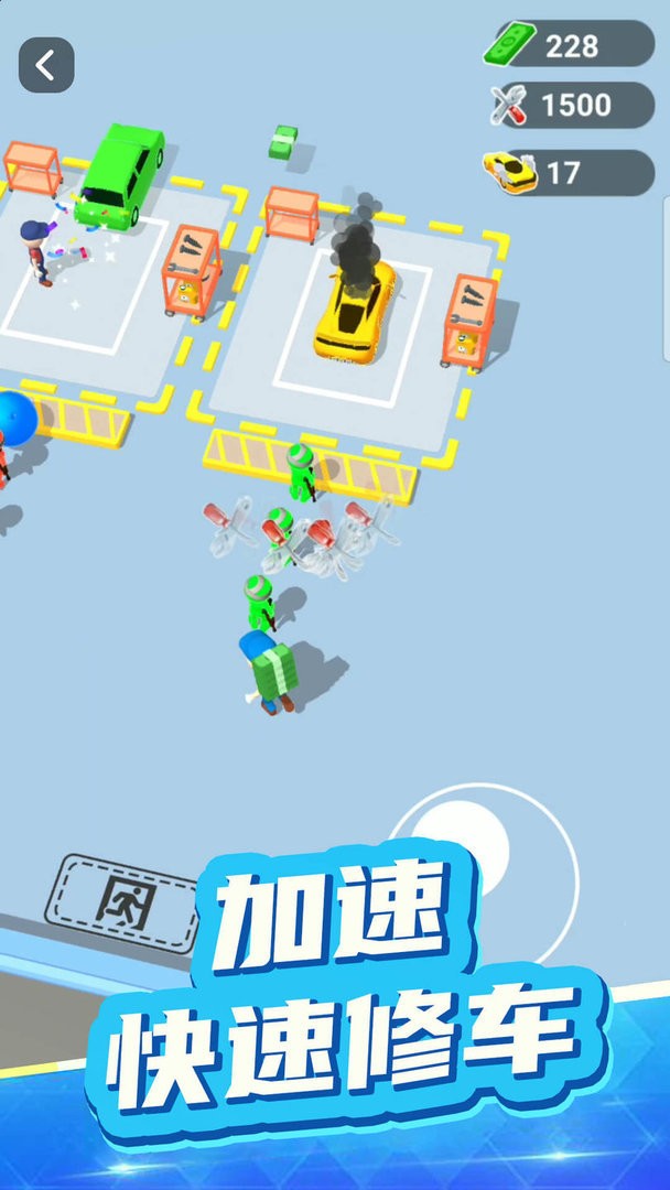 梦幻汽车军团官方版