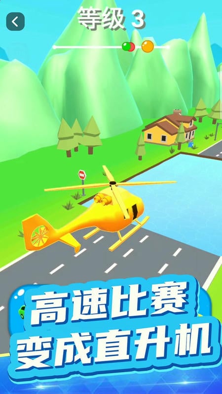 梦幻汽车军团最新版截图1