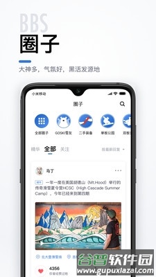 GOSKI去滑雪app宣传图1
