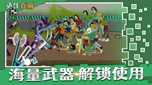 超级破坏王2游戏