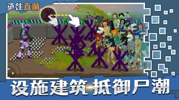 超级破坏王2手游截图2