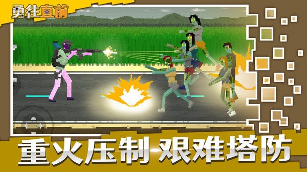 超级破坏王2手游截图3