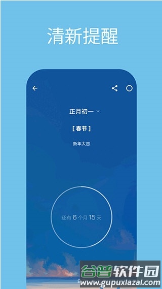 日子1