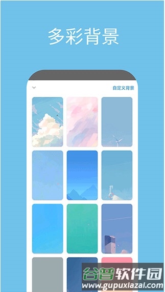 日子3