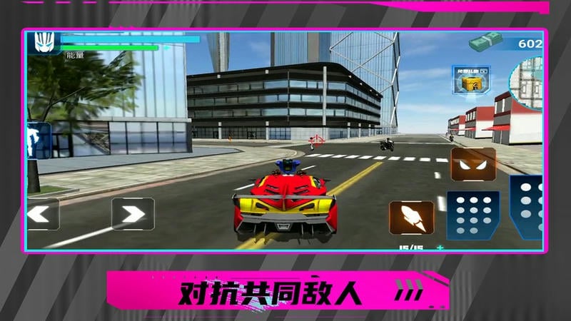 暴走都市英雄乱斗游戏 暴走都市英雄乱斗手游下载