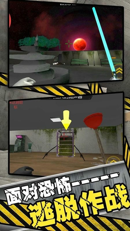 宇宙英雄城市乱斗游戏截图1