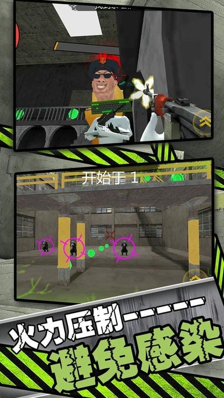 宇宙英雄城市乱斗游戏截图3