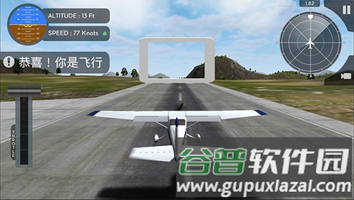 军机飞行模拟器完整版游戏截图5