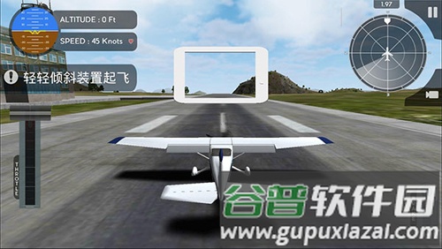 军机飞行模拟器完整版游戏截图6