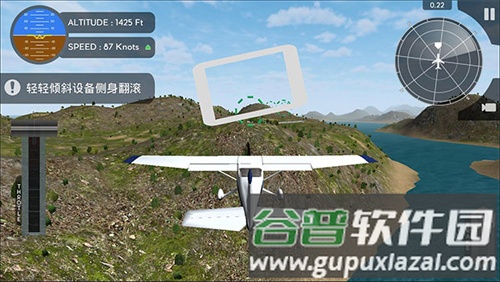 军机飞行模拟器完整版游戏截图7