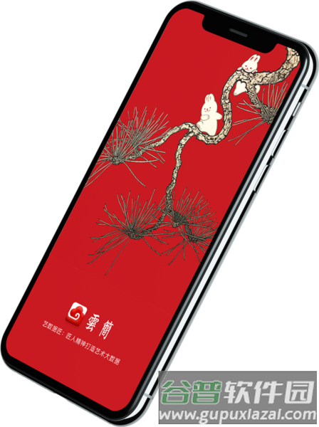 观箴云简