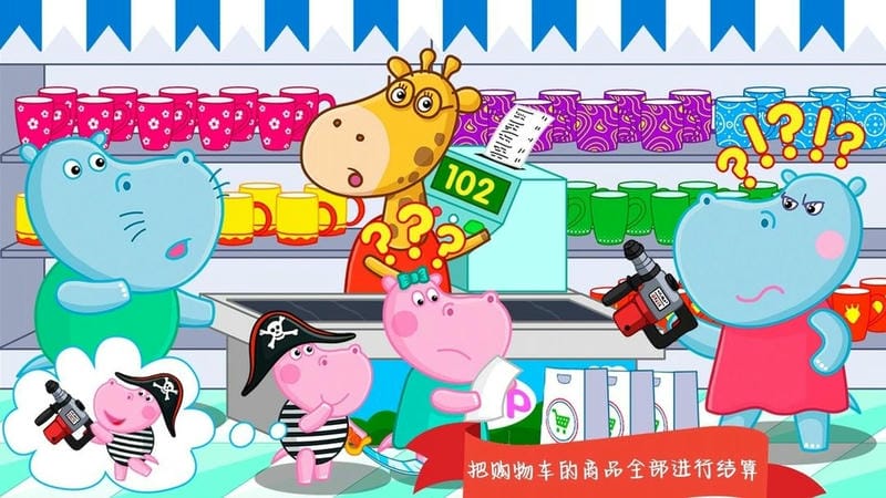 樱花小镇迷你超市最新版截图1
