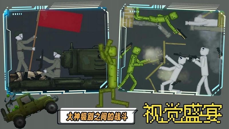 沙盒开放世界官方版
