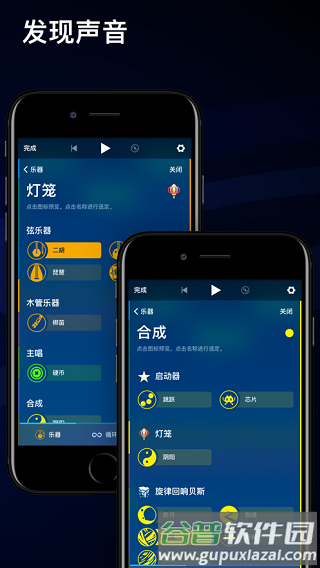 Medly安卓版软件特色3