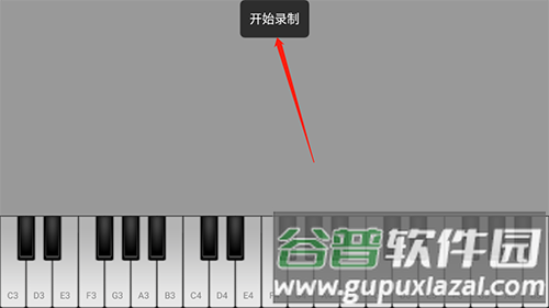 Medly安卓版(改名AudioLab音频编辑)