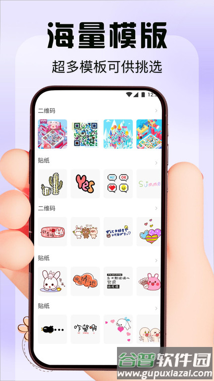 黄柚水印工具软件截图1