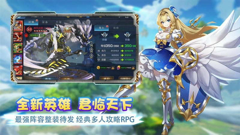 艾伦大陆官方版截图2