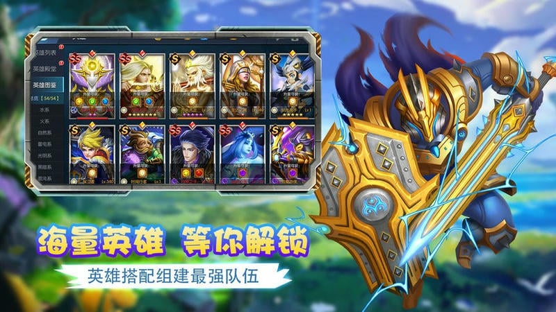 艾伦大陆官方版截图3