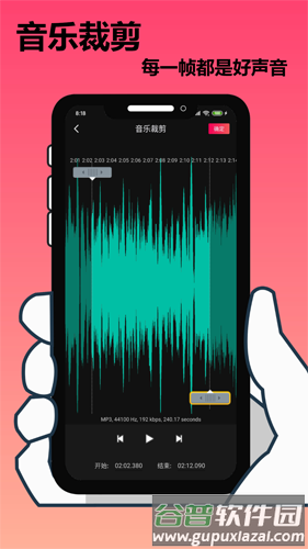 手机剪辑大师app截图3