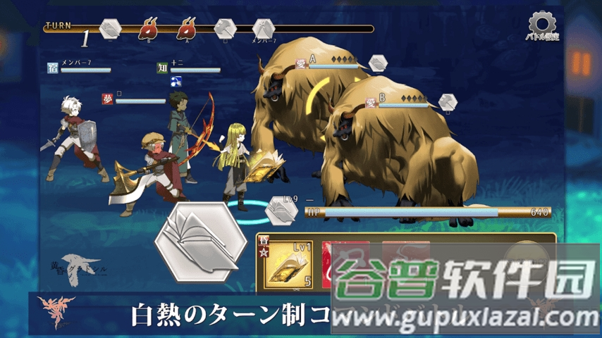 黄昏的古拉德希尔最新版截图1