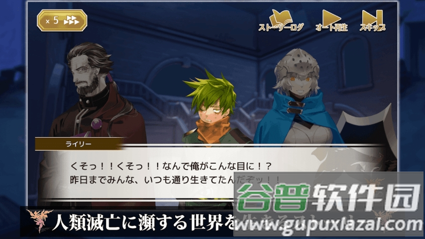 黄昏的古拉德希尔最新版截图2