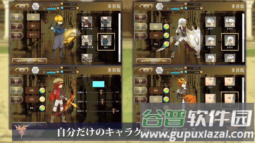 黄昏的古拉德希尔最新版截图3