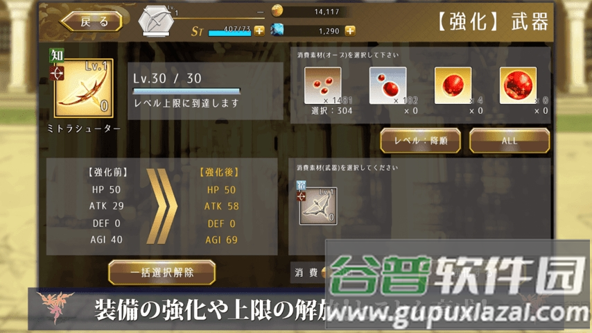 黄昏的古拉德希尔最新版截图4