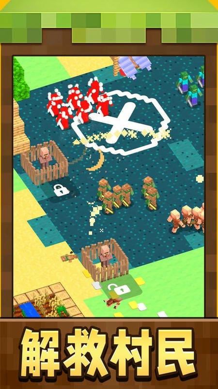 小小守卫者中文版截图1