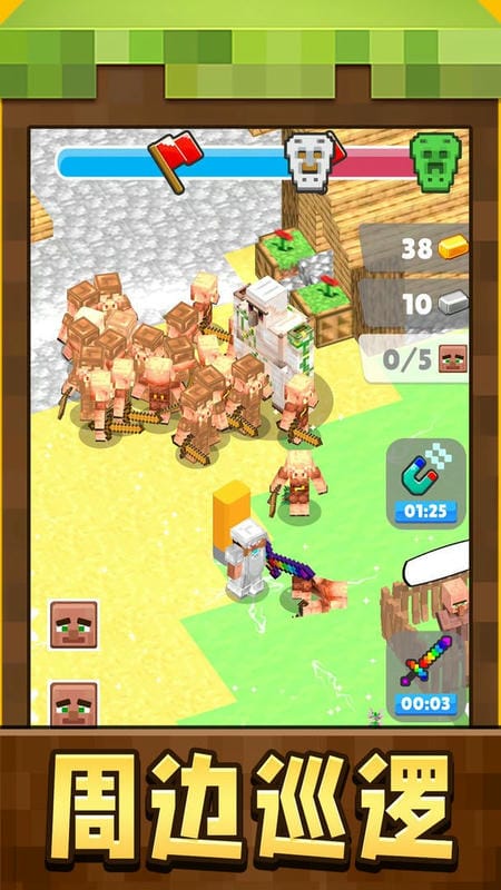 小小守卫者中文版截图2