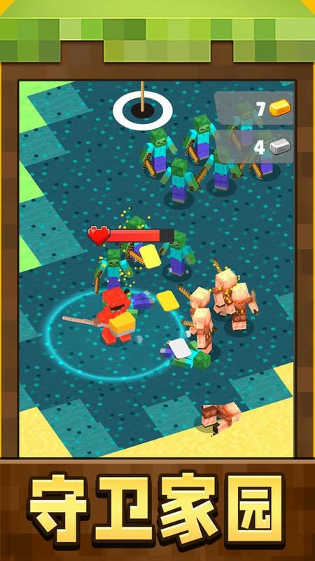 小小守卫者中文版截图3