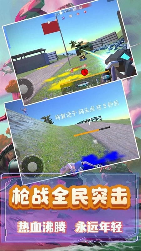 模拟小战争2最新版截图2