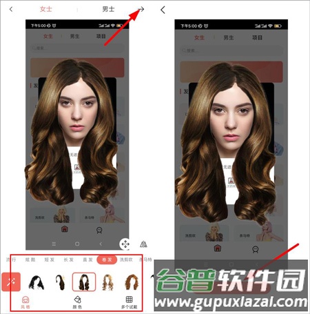 全栈发型设计app3