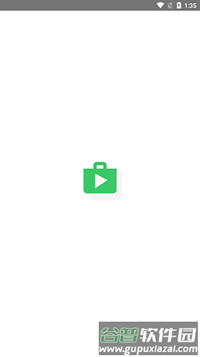 蓝搜破解版最新版截图1