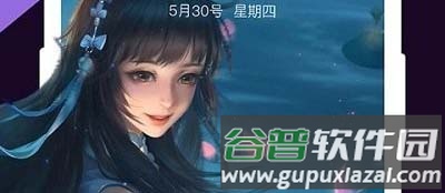 星空透明壁纸app下载