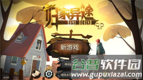 归家异途破解版无限制造无限属性点2023年游戏特色