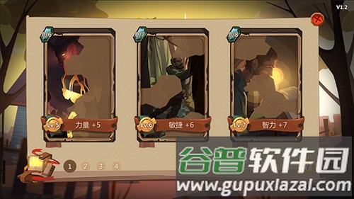 归家异途完整版流派玩法2