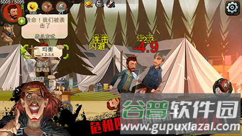 归家异途破解版无限制造无限属性点2025年截图1