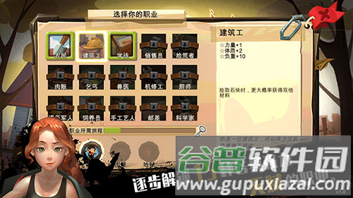 归家异途破解版无限制造无限属性点2025年截图2