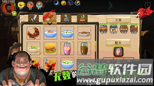 归家异途破解版无限制造无限属性点2025年截图3