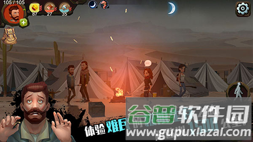 归家异途破解版无限制造无限属性点2025年截图4