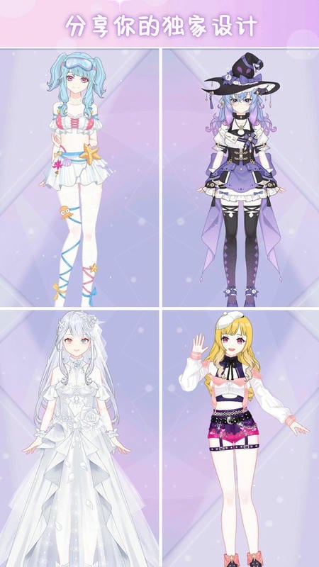 明星养成日记官方版