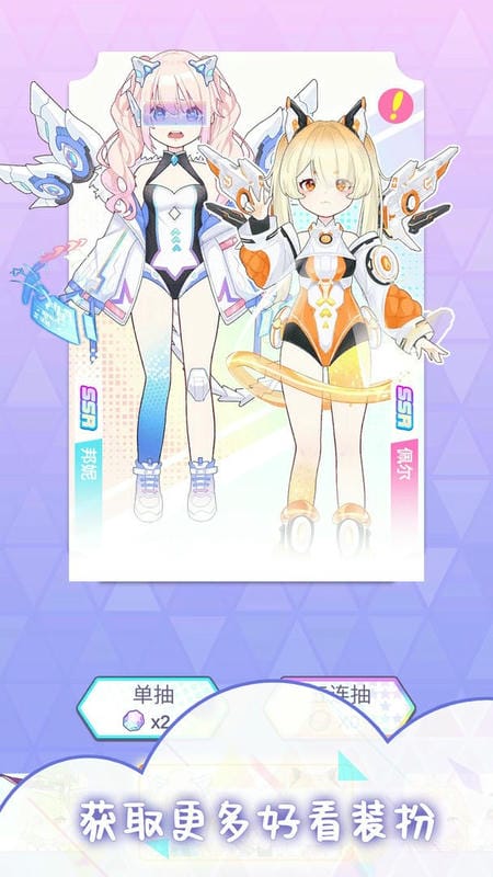 明星养成日记完整版游戏截图1