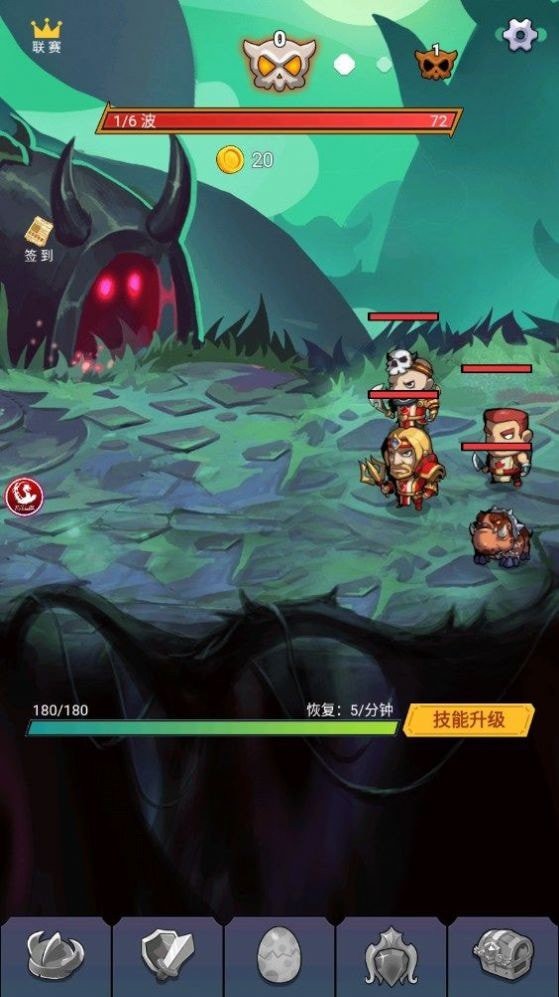 影之英雄谭免广告版截图3