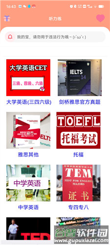 简学图片1