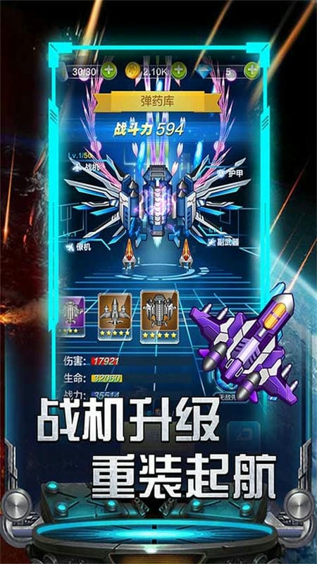 红白机小蜜蜂官方版截图1