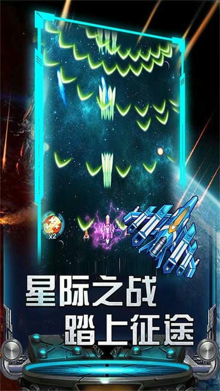 红白机小蜜蜂官方版截图2