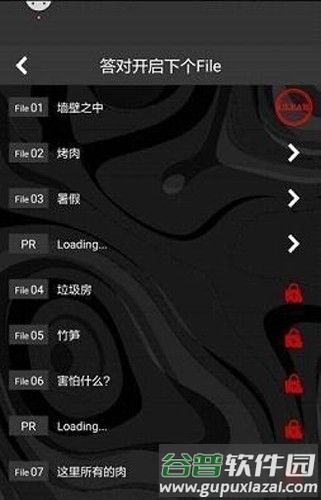 懂了就很恐怖的故事游戏截图