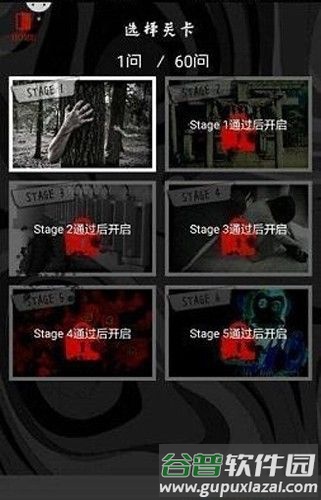 懂了就很恐怖的故事游戏截图